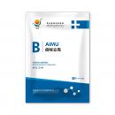  【呼吸道药】佰牧立克 