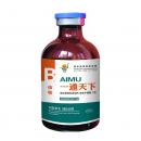  一通天下【呼吸道特效药】 